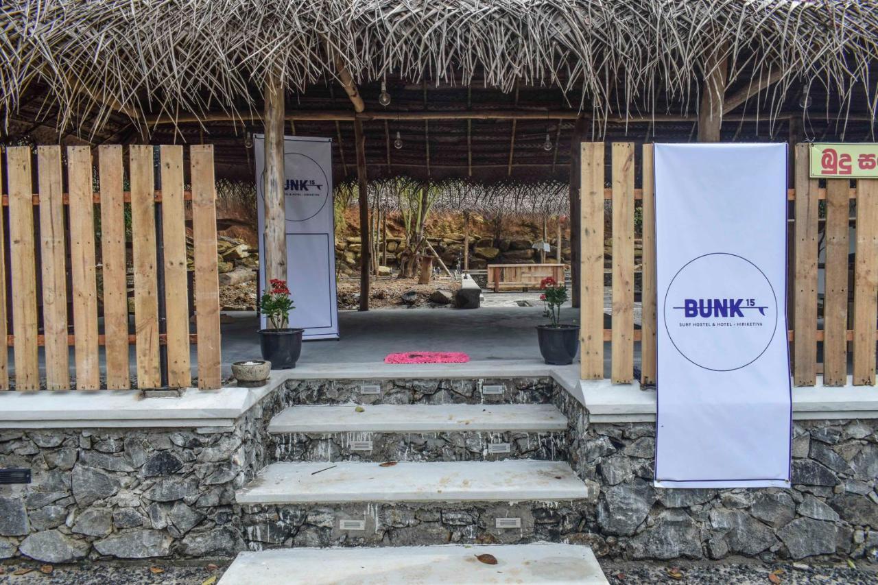 Bunk 15 Hiriketiya Hostel Dikwella Εξωτερικό φωτογραφία